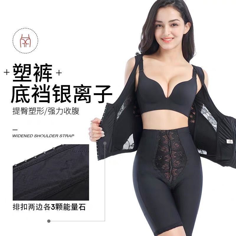 新款咖啡因七彩分體塑身衣束腰束身衣矯正坐姿高端身材管理器內衣