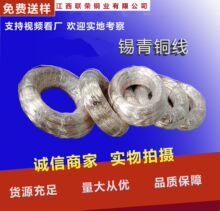 QSn6.5-0.1 QSn4-3 C5191 C5100磷铜丝磷铜线生产工厂
