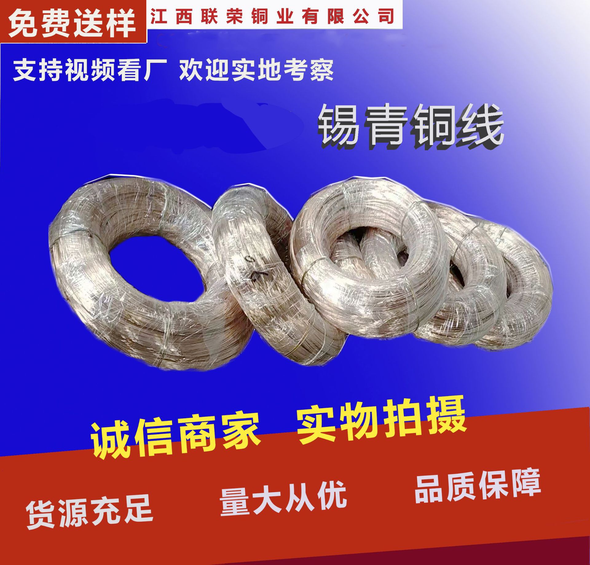 QSn6.5-0.1 QSn4-3 C5191 C5100磷铜丝磷铜线生产工厂