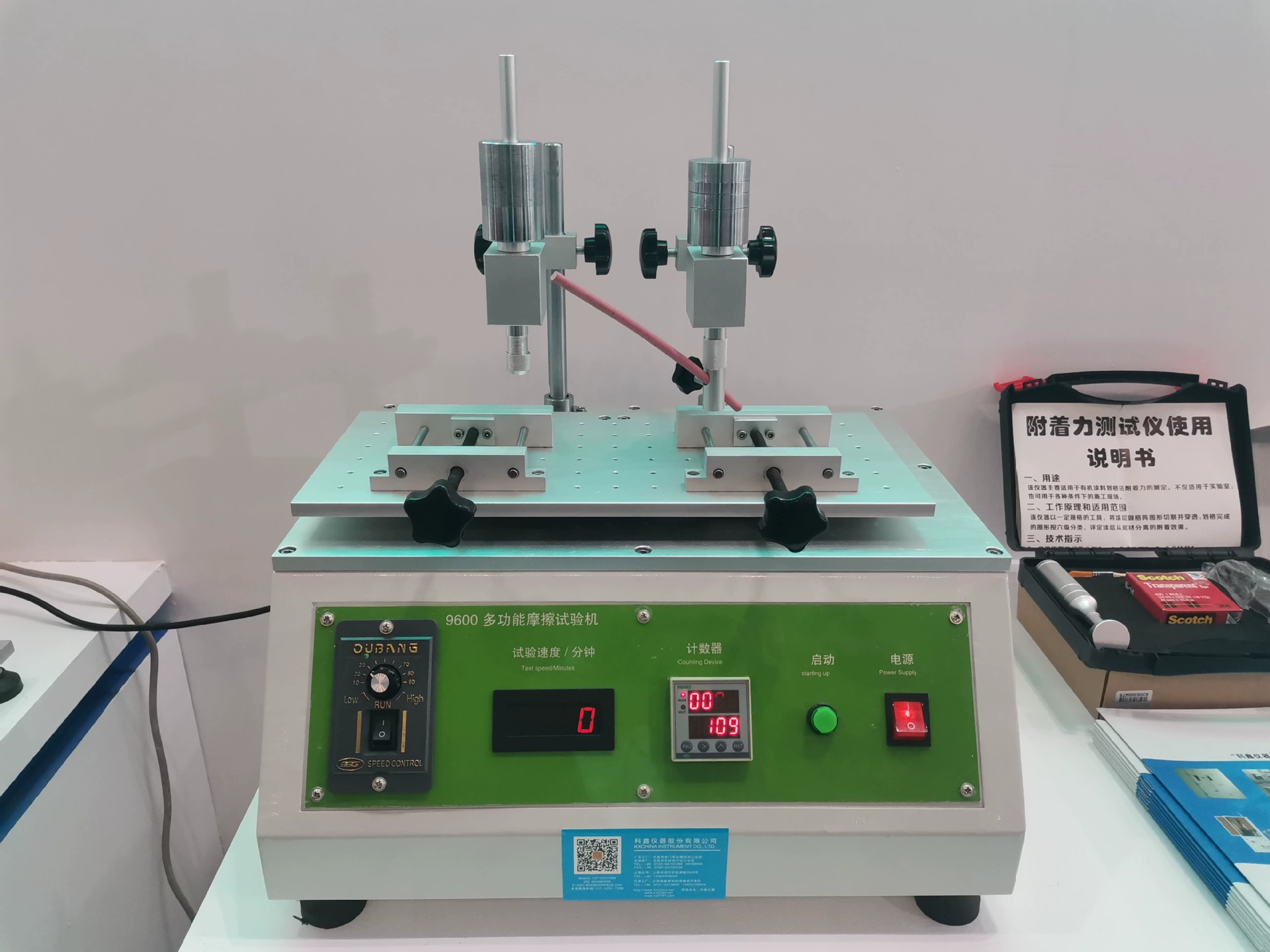 Спирт, ластик, карандаш, износостойкая испытательная машина, износостойкая испытательная машина, мобильный телефон, износостойкая испытательная машина