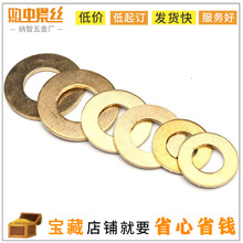 M2-M20 �~�|Ƭ�|Ȧ �S�~ƽ�|Ȧ �S�~�A˾���ӽ���ƽ�|GB97