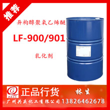 ����������������ϩ�� ���x�ӱ�����Ԅ� LF-900/901 �h���o��Ⱦ