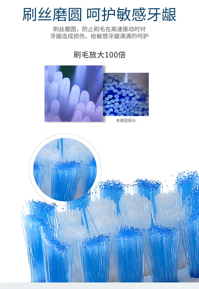 创禾牙刷头_02