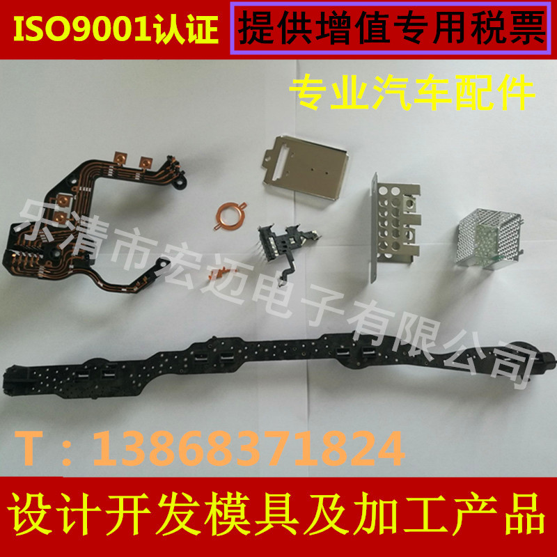 厂家直销生产五金冲压件模具加工定制连续模拉伸模具汽摩车配件