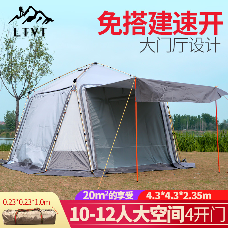 LTVT automatic Atrium Tent outdoors Silvering Sunscreen Account Car sunshade Atrium Pergola