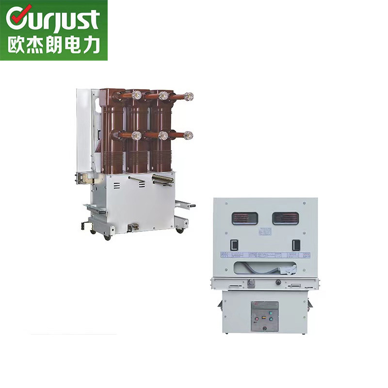 厂家直销ZN85-40.5固封式户内高压真空断路器