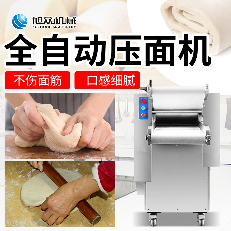 XuZhong automatic Pressure machine Dough roller 304 Stainless steel Kneading machine multi-function Dough Pressure machine Manufactor