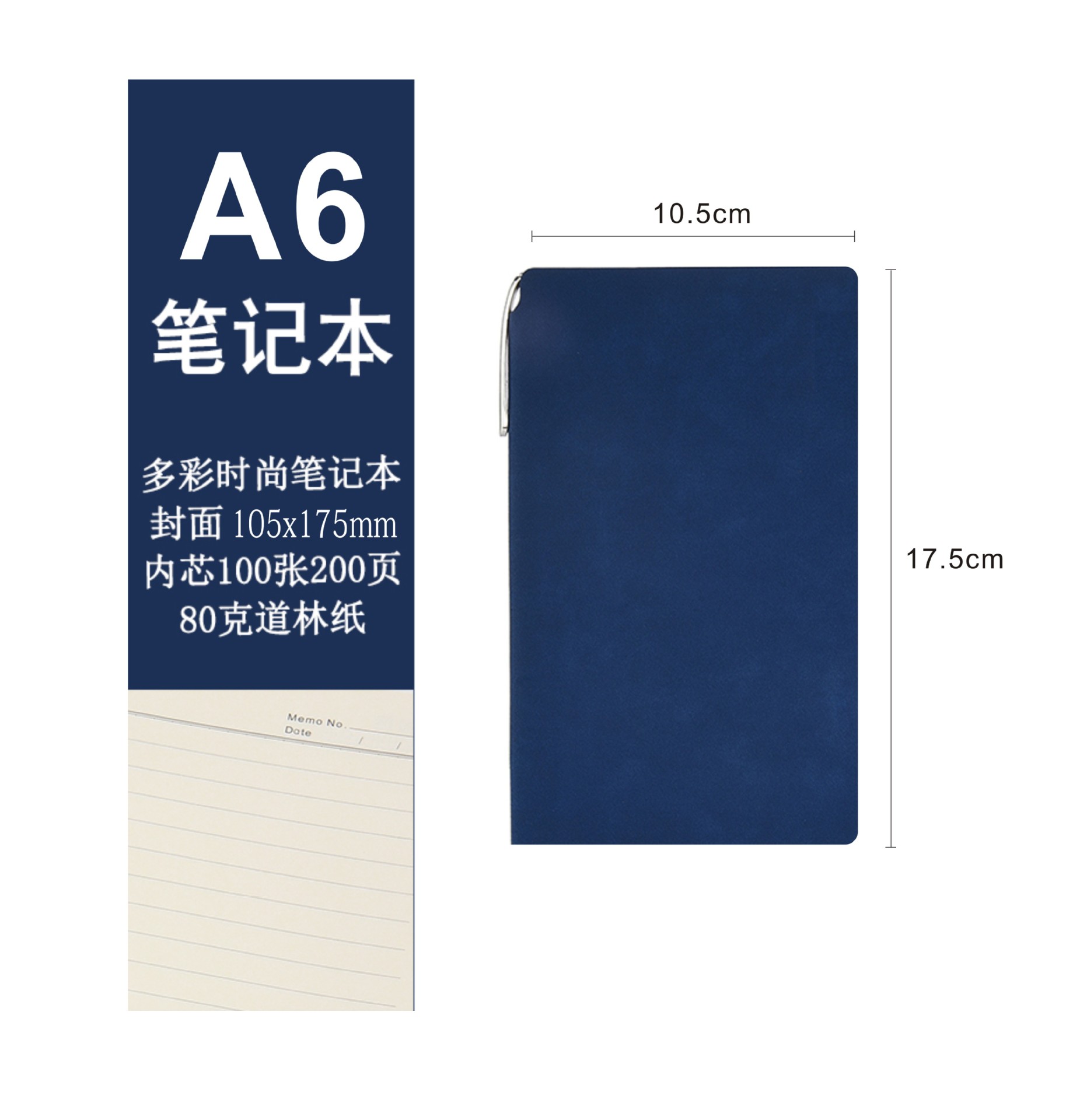 A6 Blue Single Book