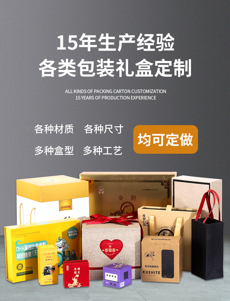 详情页8月25日_01