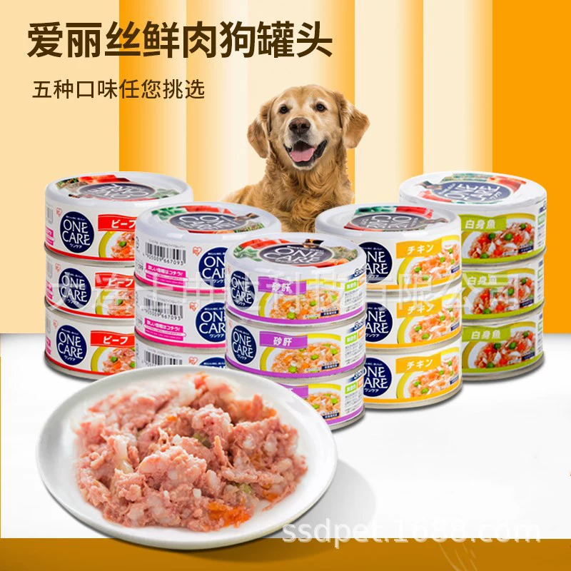 Алиса собака закуски курица говядина овощи консервы для собак 100 г собака влажный корм золотистый ретривер Тедди Пибимпап собака закуски