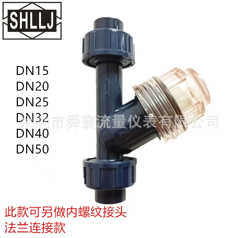 Y Тип фильтра фильтр очистки воды ПВХ трубы фильтр