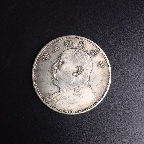 Manufacturer wholesale antique collection coins white copper silver dollar silver coin Yuan Datou three years of the Republic of China source manufacturer