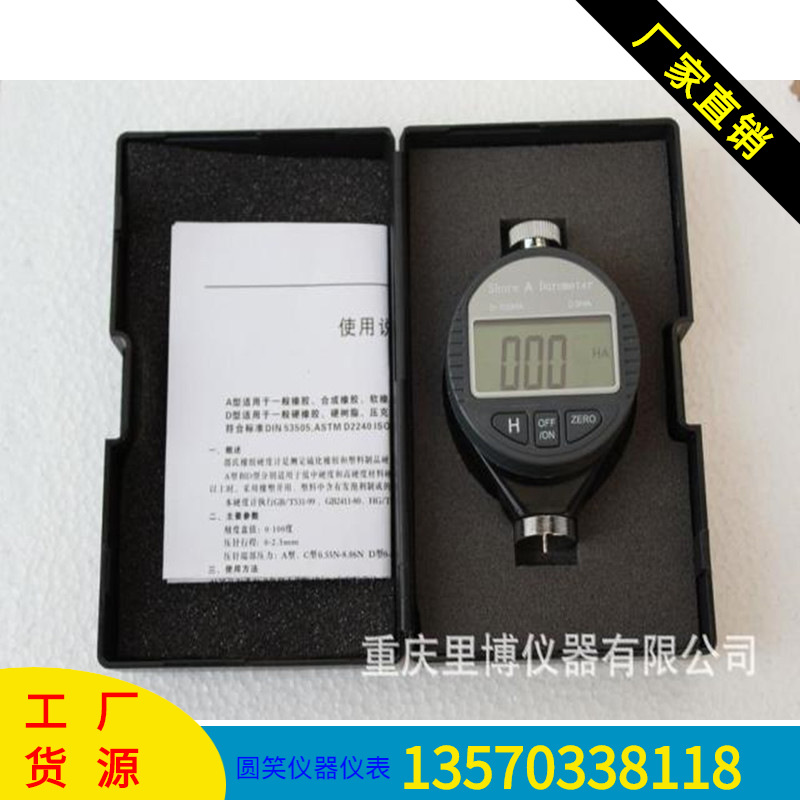 Handheld Silicone Rubber Hardness tester LX-A Shaw Hardness tester Type A rubber Hardness tester Pointer