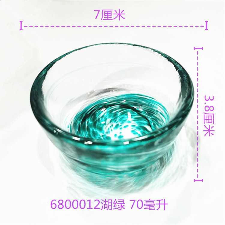 70 ml 레이크 그린 6800012
