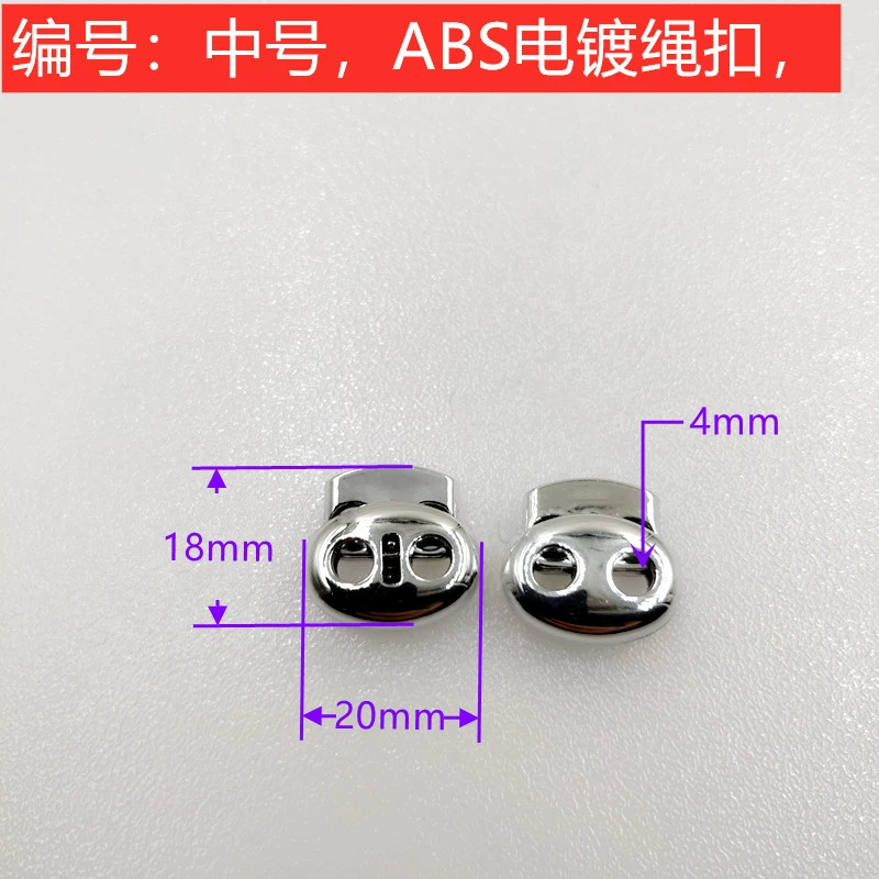 ABS electroplating double -hole single -hole rope buckle spring buckle bell bead