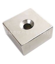 强磁方形单沉孔F50*50*25-10mm 钕铁硼强力磁