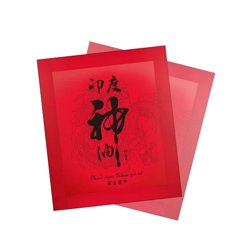男性用延神時油湿巾不麻単片二連片装携帯テープはおいしい時間を与えて漢方薬の処方をした