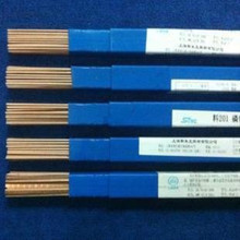 现货供应2%银焊片 L209银焊条 BCuP-6银焊片