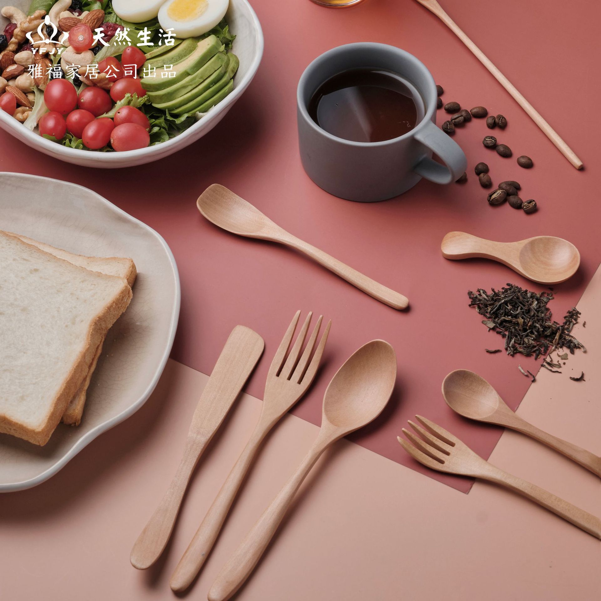 yfjy Japan and South Korea tableware Gift box suit household woodiness Butter knife The main meal Spoon fork Coffee spoon Fruit fork Seasoning spoon
