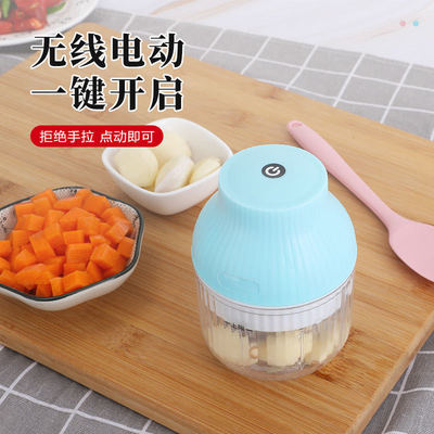 household small-scale Mini Electric kitchen Food processor Portable Mincer smoothies Artifact Pulper