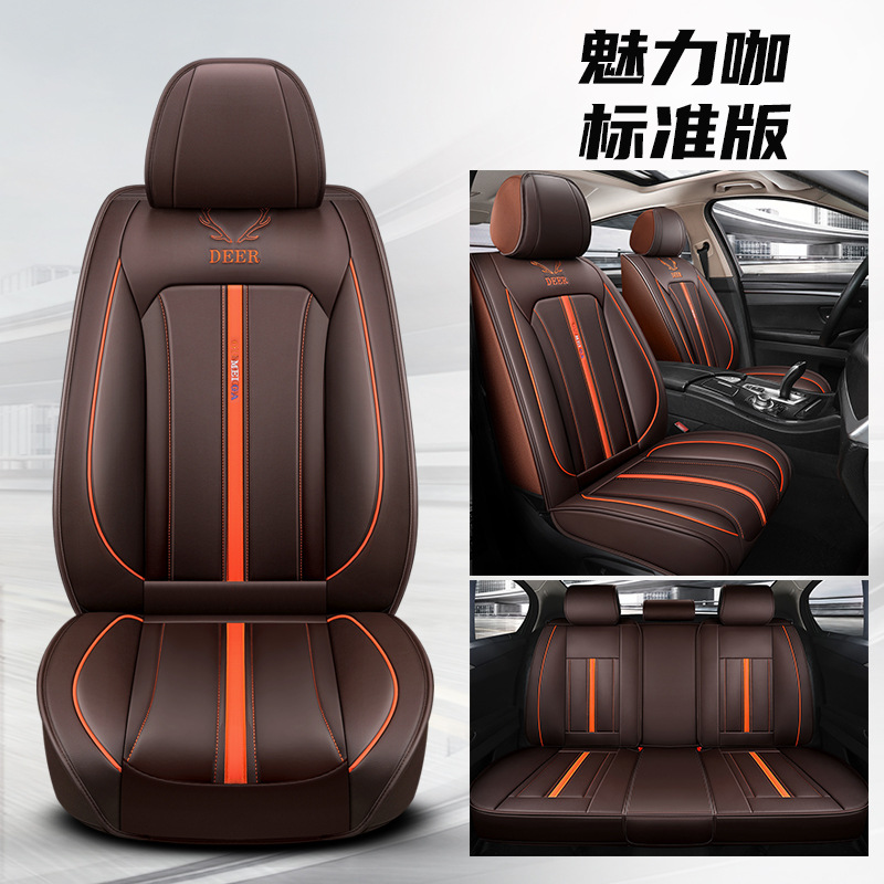 新款6D皮革四冰絲季墊汽車坐墊四季通用汽車座墊廠家直銷批發代發