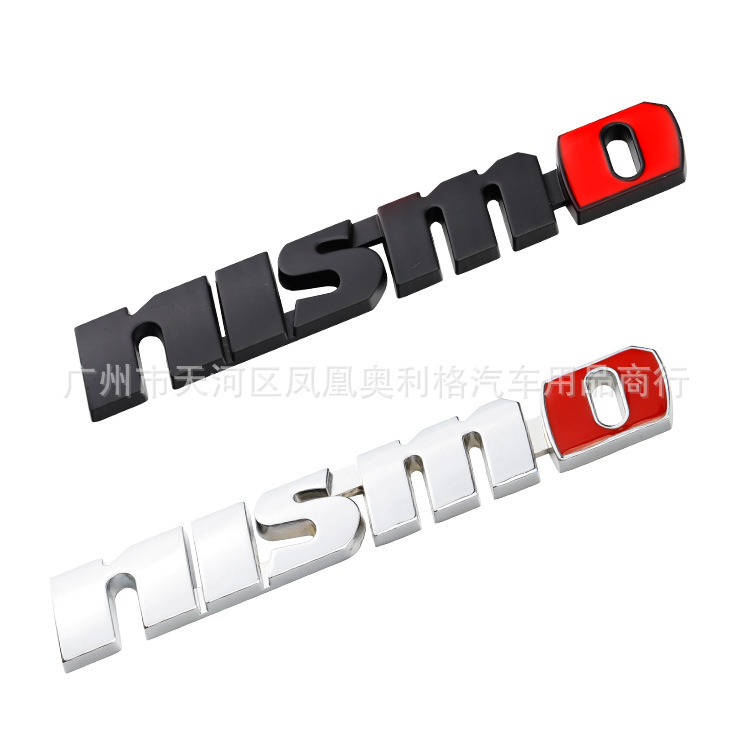 汽车外饰贴 NISMO适用于日产车标改装轩逸天籁骐达车贴3D立体贴标