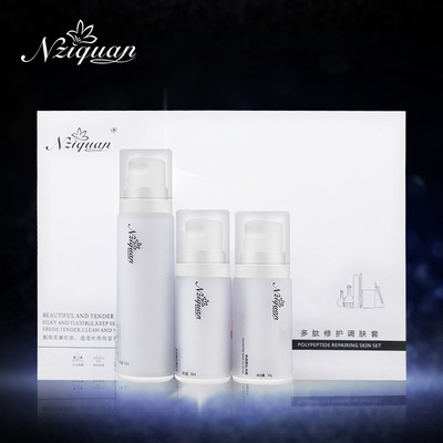 多肽修護調膚套激素臉修複 現貨批發排激素去紅消紅腫oem代加工