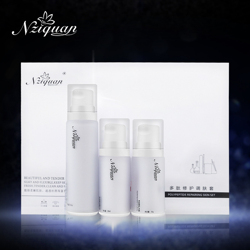 多肽修護調膚套激素臉修複 現貨批發排激素去紅消紅腫oem代加工