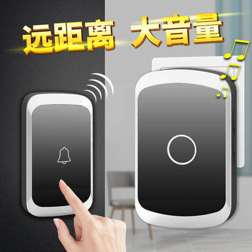 Remote Control Electronic Doorbell Wireless Home Doorbell One Tap One Call Receiver No Battery Waterproof