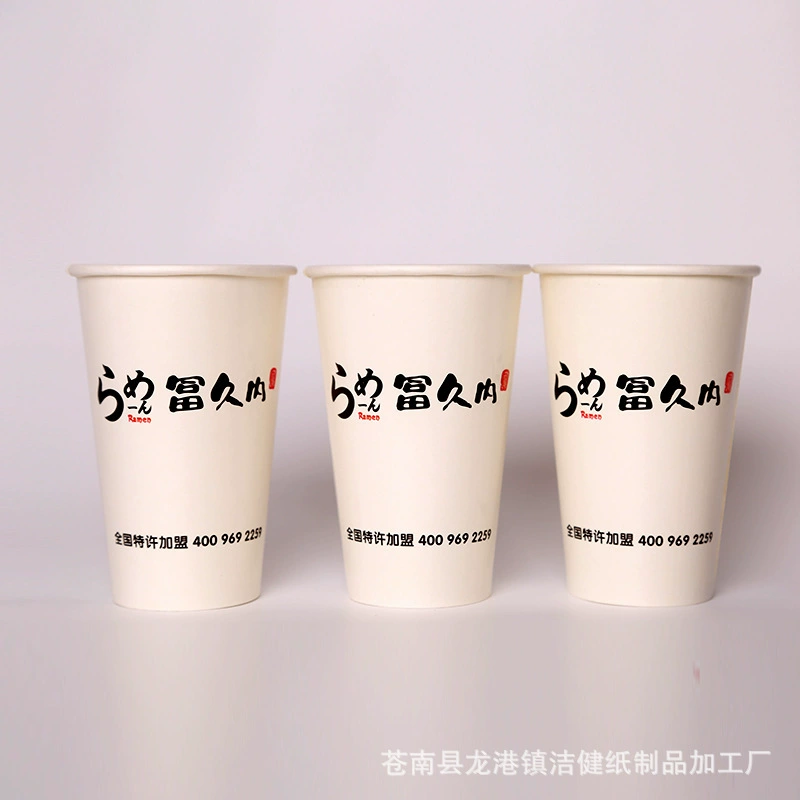 Бумажные стаканчики 7/9 унций, одноразовые, с индивидуальной печатью логотипа, изготовленные на заказ, утолщенные, для бизнеса, рекламные, для воды, с возможностью персонализации