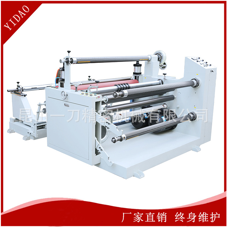 厂家供应离型纸分切机 铜版纸分条机 自动计米纠偏