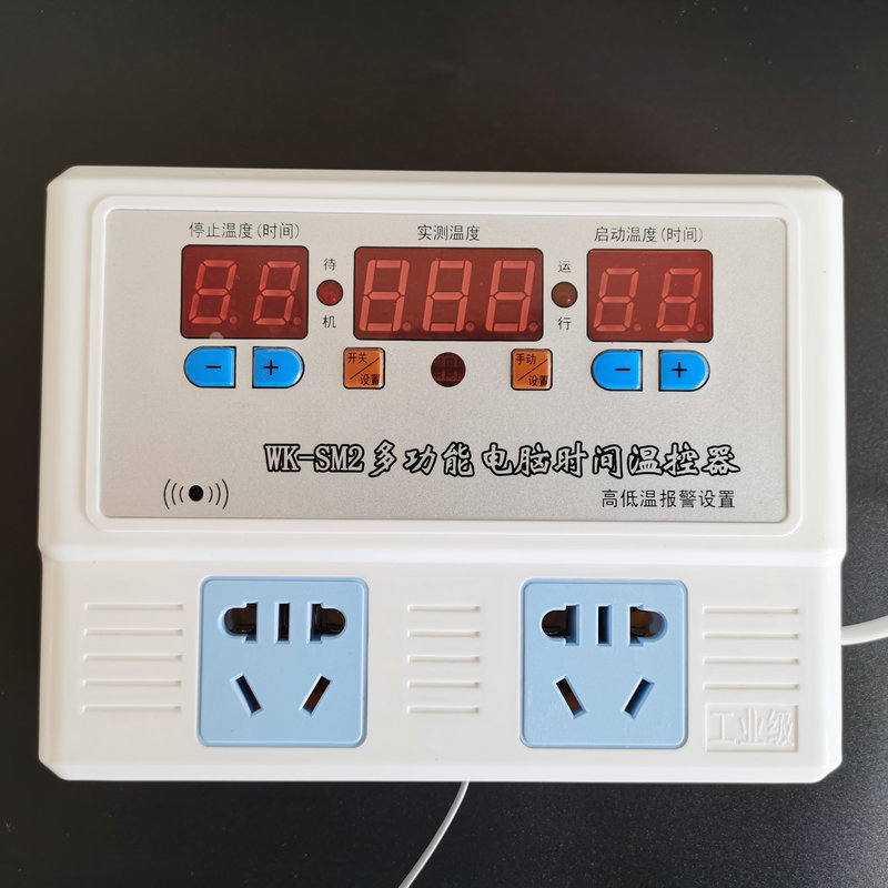 High-power WK-SM2 intelligent temperature controller adjustable digital temperature controller automatic temperature control switch socket High-power WK-SM2 intelligent temperature controller adjustable digital temperature controller automatic temperature control switch socket