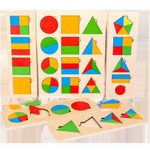 蒙氏几何形状等分板拼图 幼儿园早教益智宝宝积木玩具批发