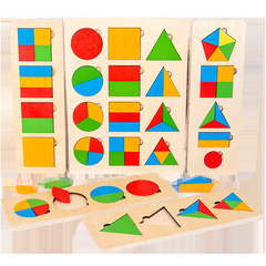 Montessori geometric shape equal division puzzle, kindergarten preschool educational intellectual baby block toys wholesale
