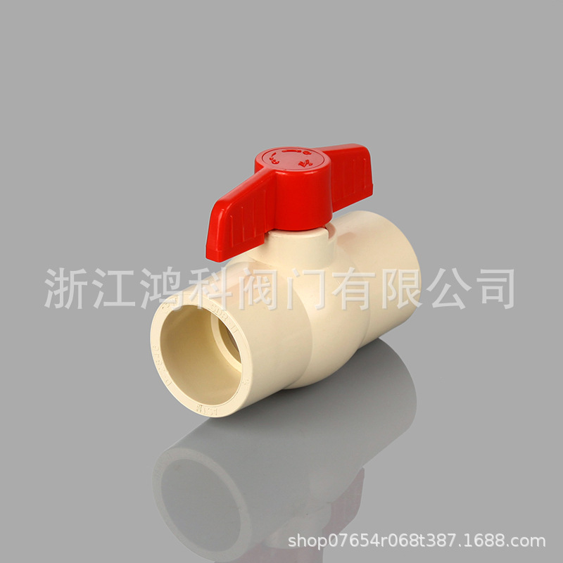 CPVC塑料圆球阀厂家直供塑料插口螺口球阀批发双向圆球阀高压密封