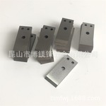 高速钢材质金属打片机刀片可按多种规格定制价格优惠