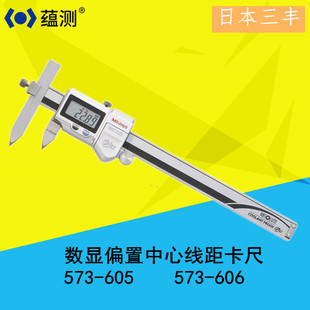 �����ձ����S���@����573-606 ƫ�����ľ����ߔ��@�Θ˿���