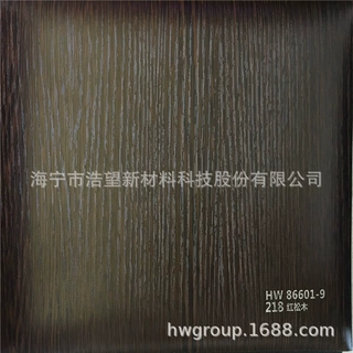 木纹系列红松木 PVC墙板天花板包覆装饰膜 吸塑专用膜 波音软片