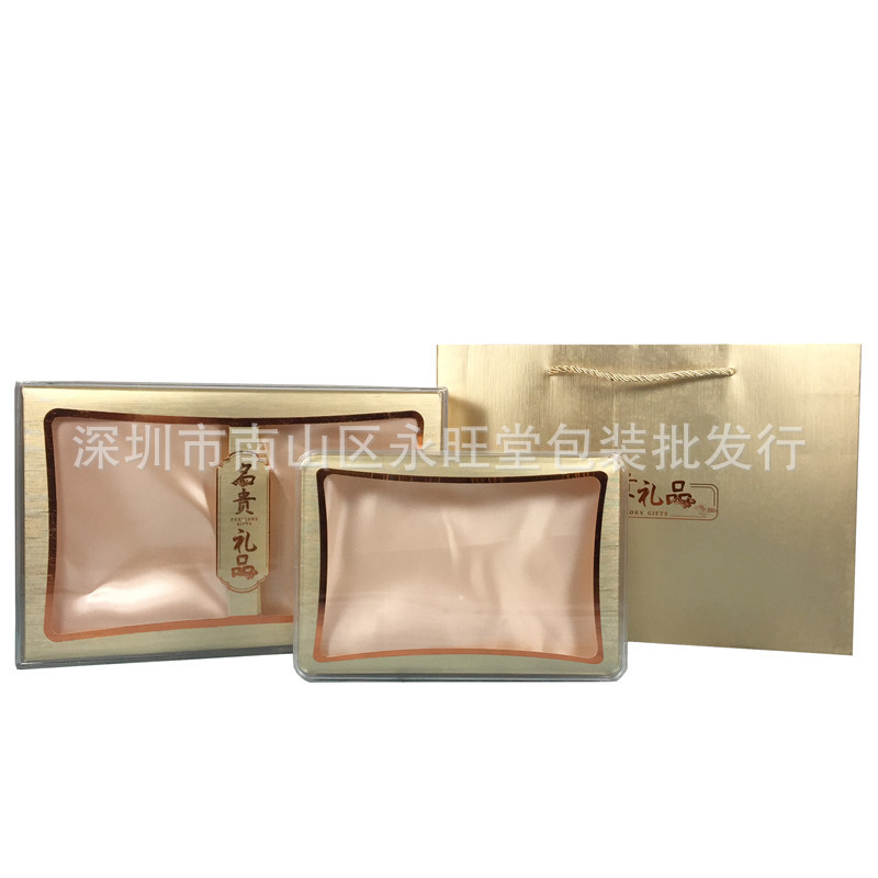 新元贝鲍鱼海参包装盒天麻三七铁皮石斛花胶灵芝羊肚菌名贵包装盒