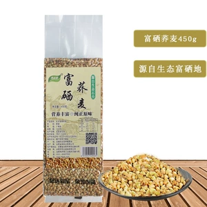 西达康 Обогащенные селена гречка 450G Треугольник