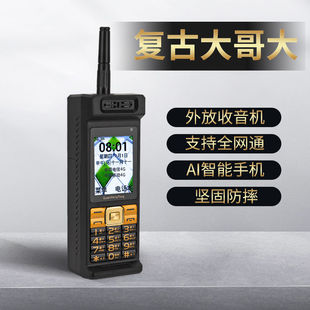 5Gȫ�Wͨ�����֙C�Ƅ�ͨ����p���pģ���WWIFI���������˂���