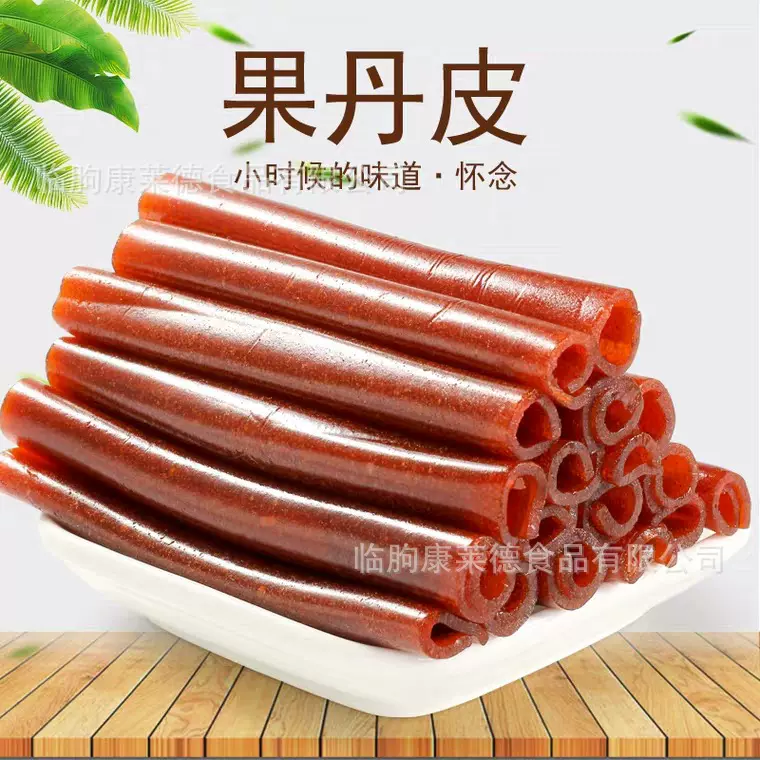 山楂卷果丹皮山楂制品手撕胃康卷山楂条源头厂家零大包装小包装