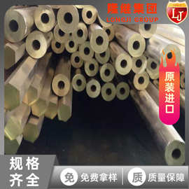 CuZn39Pb2铅黄铜 易切削铜合金 圆棒 板