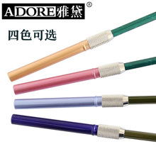 單頭彩色鉛筆延長器（全鋼）鉛筆筆套加長器接筆器加長筆桿批發