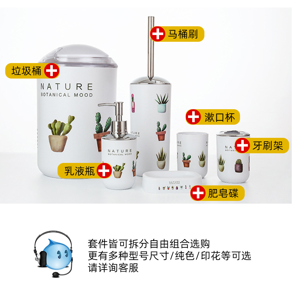 Impreso enjuague bucal taza hogar simple moda hogar plástico taza de lavado fábrica creativa venta al por mayor adultos cepillo de dientes taza