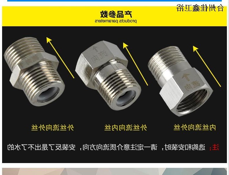 黄铜4分逆止回阀单向阀接头太阳能电热水器马桶洁厕块液防倒回流