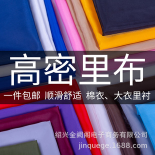 �ﶬ��ɫ���·��b���r����đ�ﲼ���Ӽ�ɫ�·������������Ӳ�