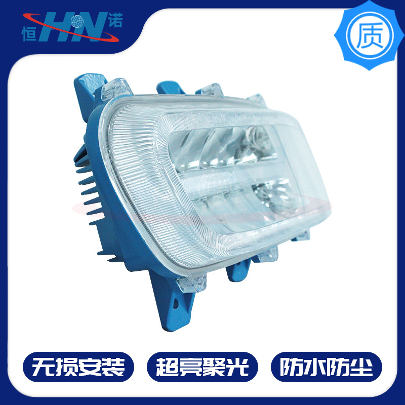 Aplicable a Dongfeng Tianlong luz antiniebla delantera LED electrónico Super brillante impermeable coche camión parachoques delantero lámpara faro montaje