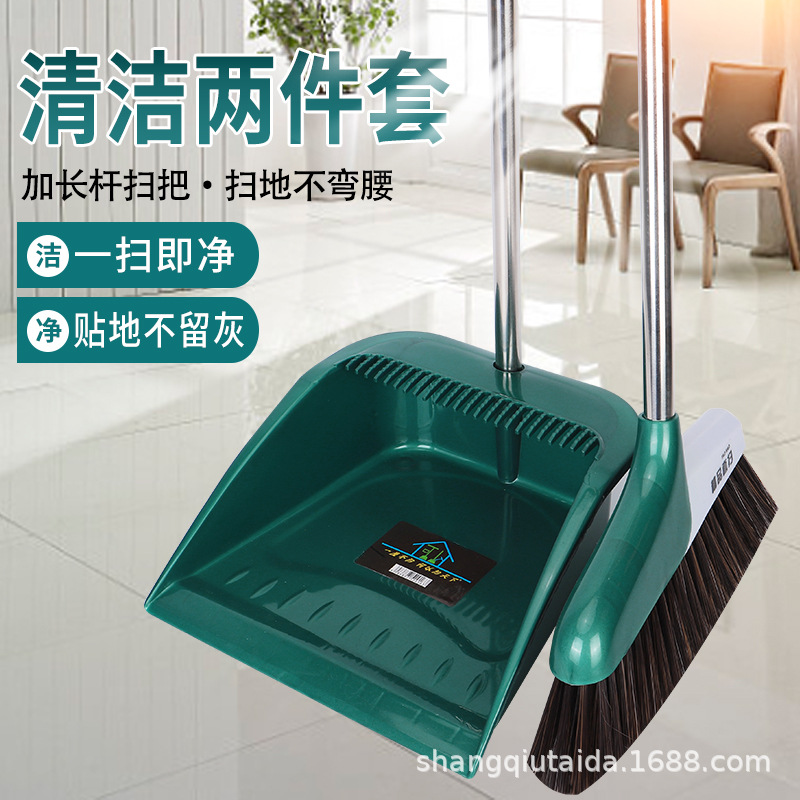扫把簸箕套装组合家用不沾毛发加厚撮箕扫帚套装软毛笤帚扫地扫把