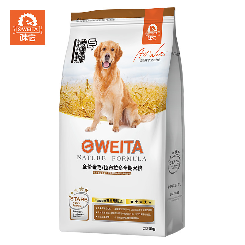 Taste it Golden Retriever Dog food Rab Lhatog Dog food Guide dogs General type 10kg20 Jin Factory wholesale